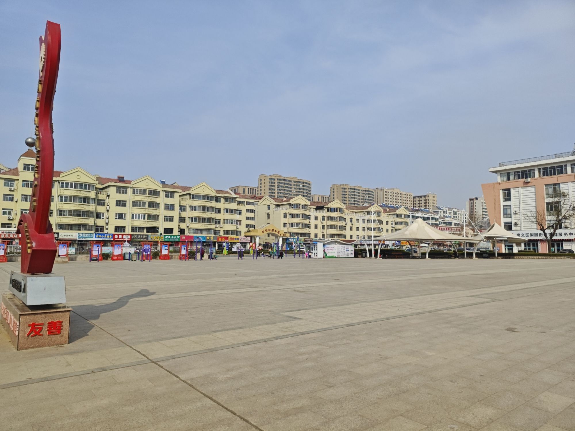 樱园文化广场旅行图片 3