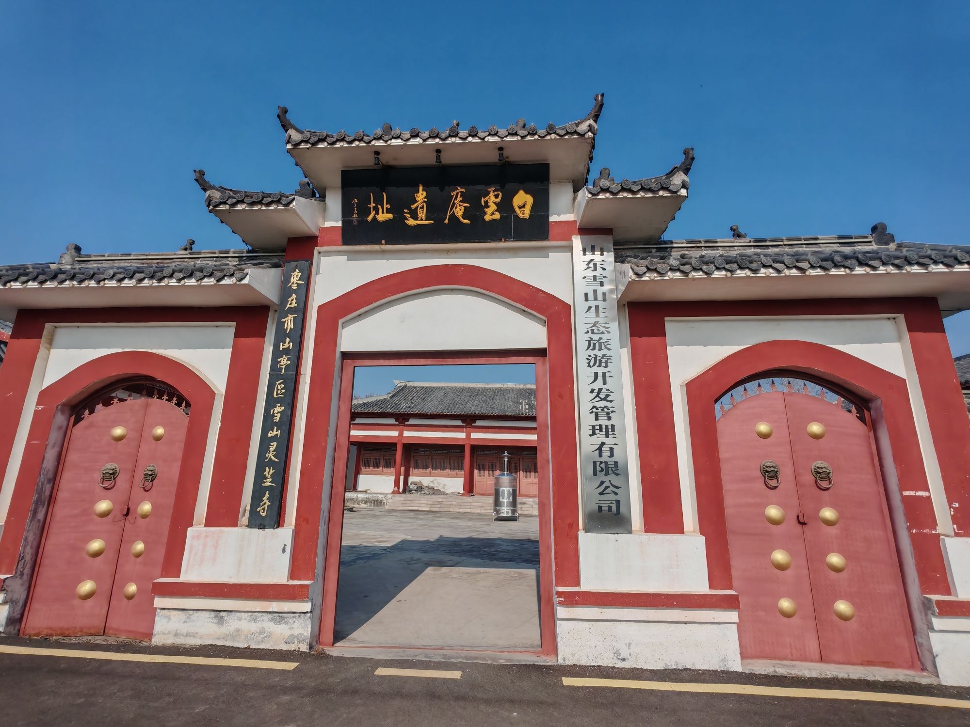 雪山灵芝寺实景照片