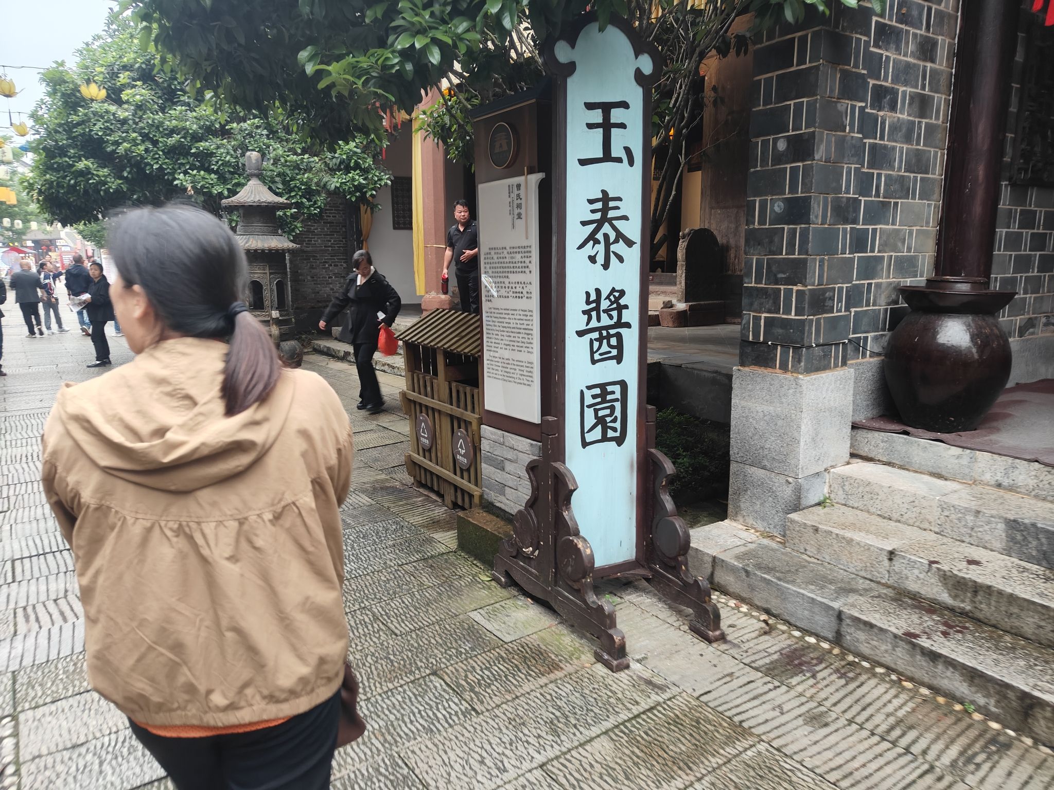 长沙铜官窑国家考古遗址公园旅行图片 2