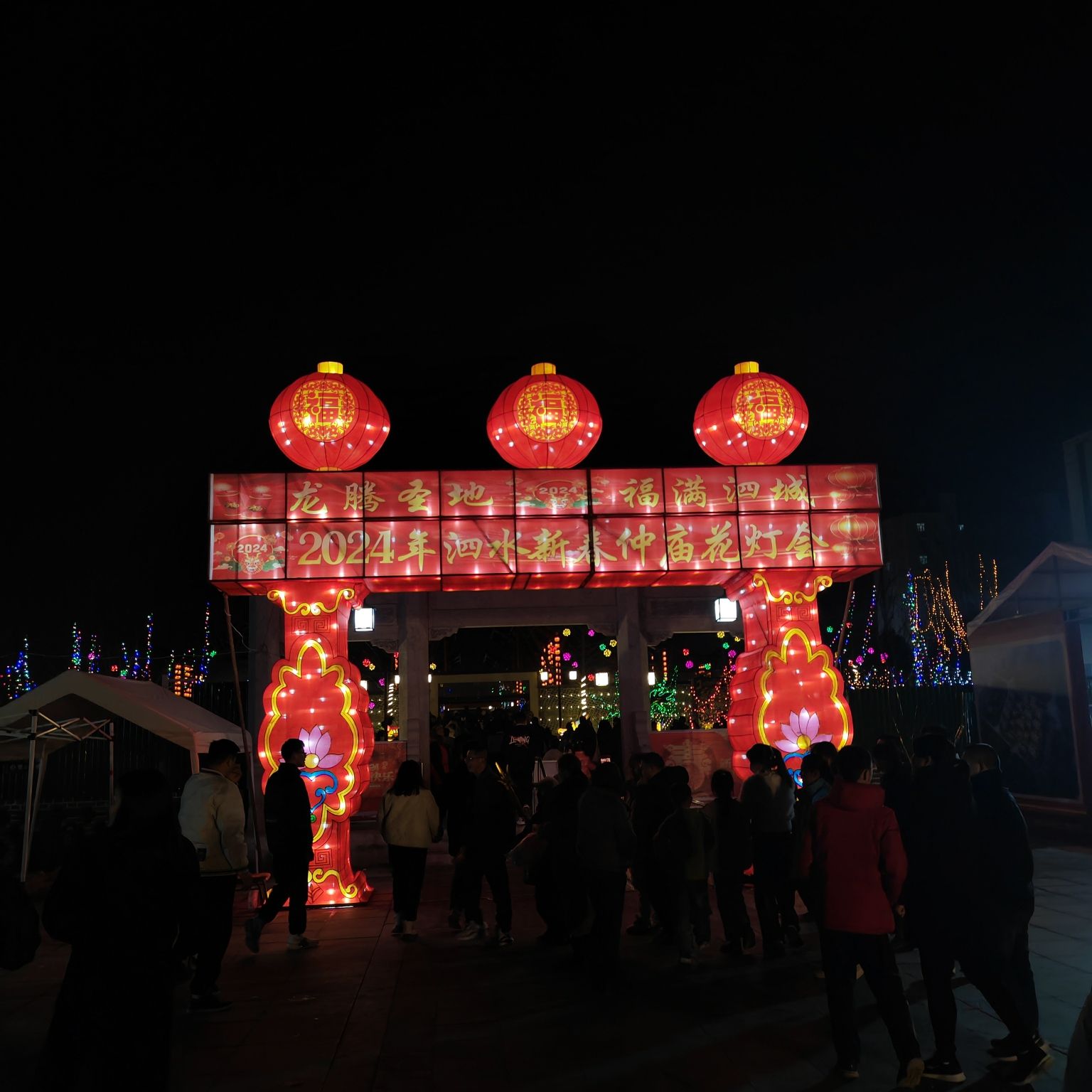泗水仲庙旅行图片 2