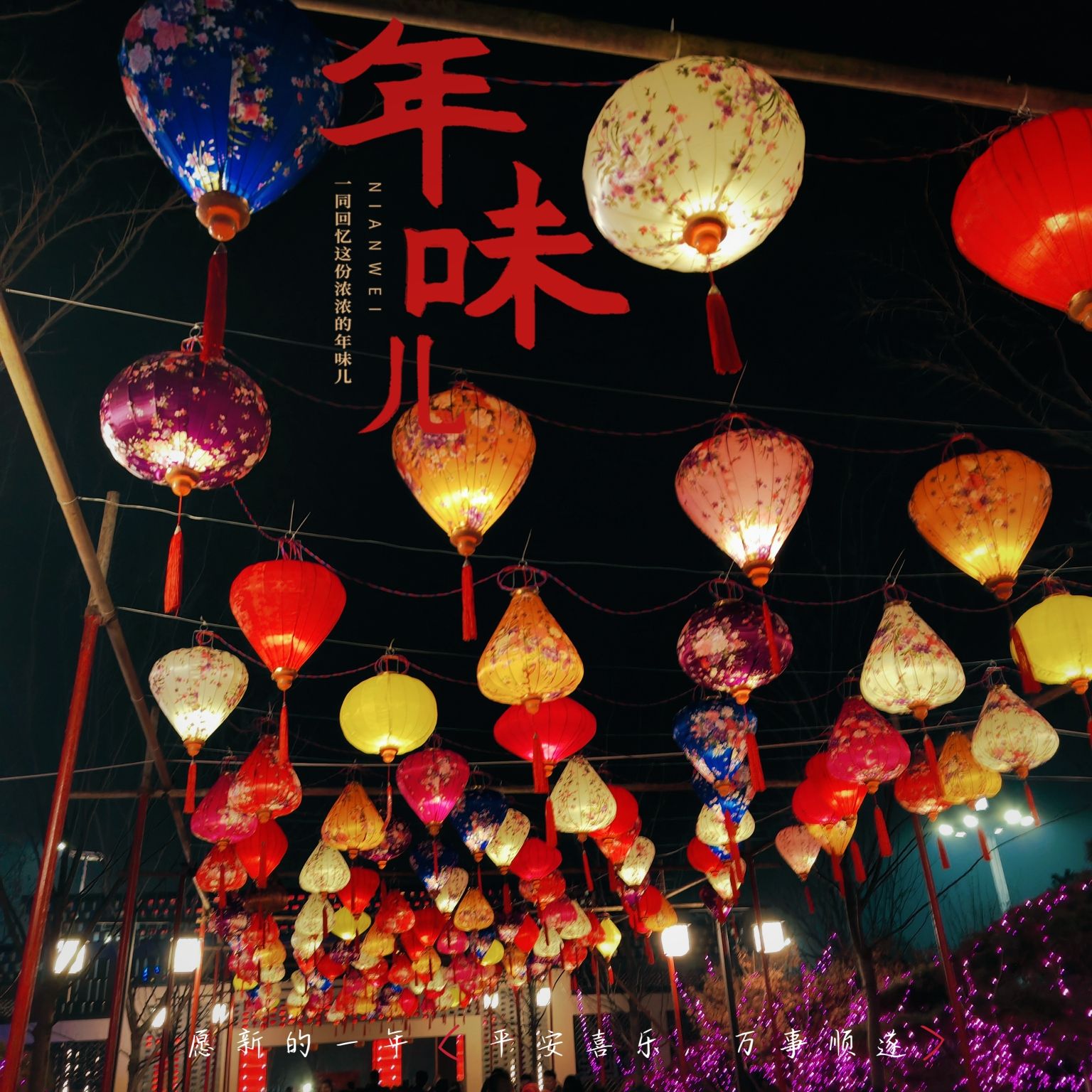 泗水仲庙旅行图片 2