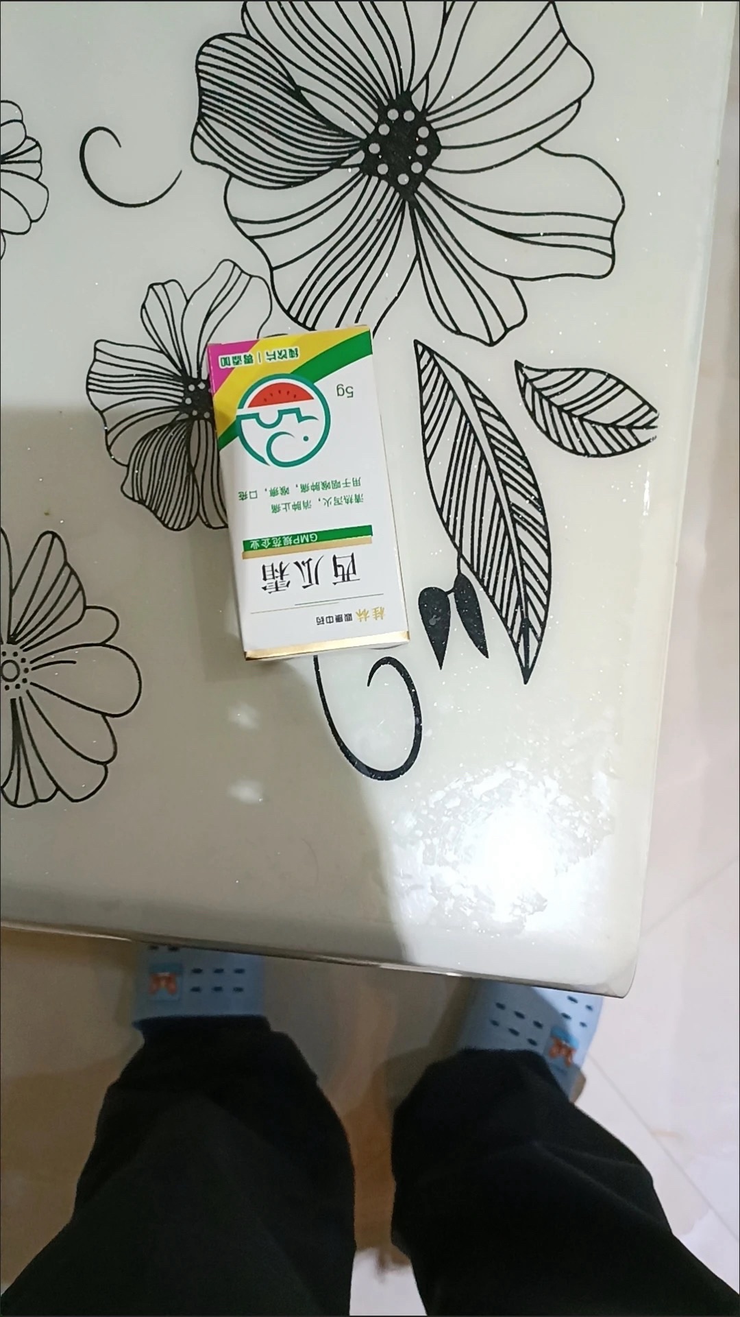 平安大药房(东城店)