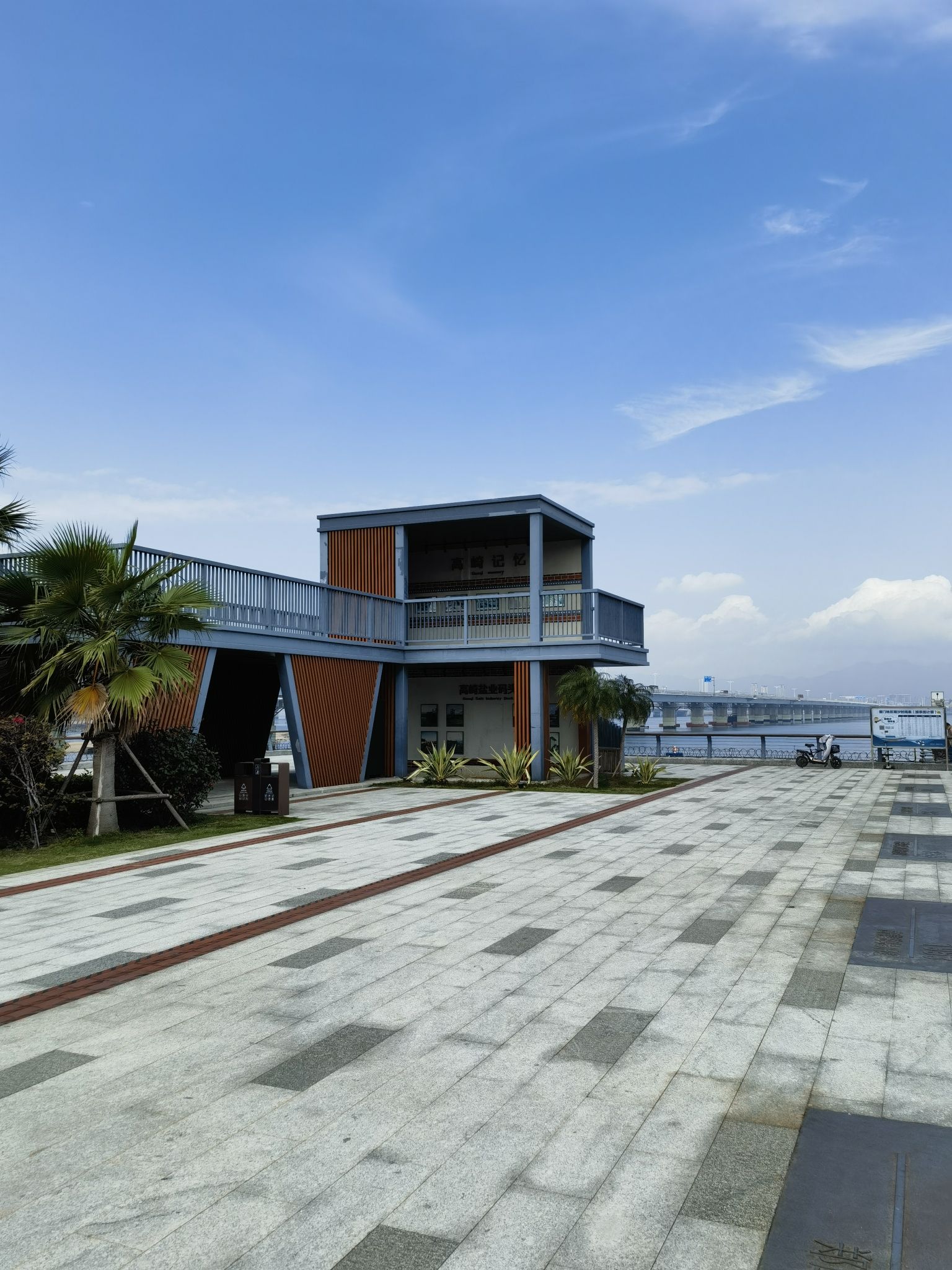 厦门海堤纪念公园旅行图片 1