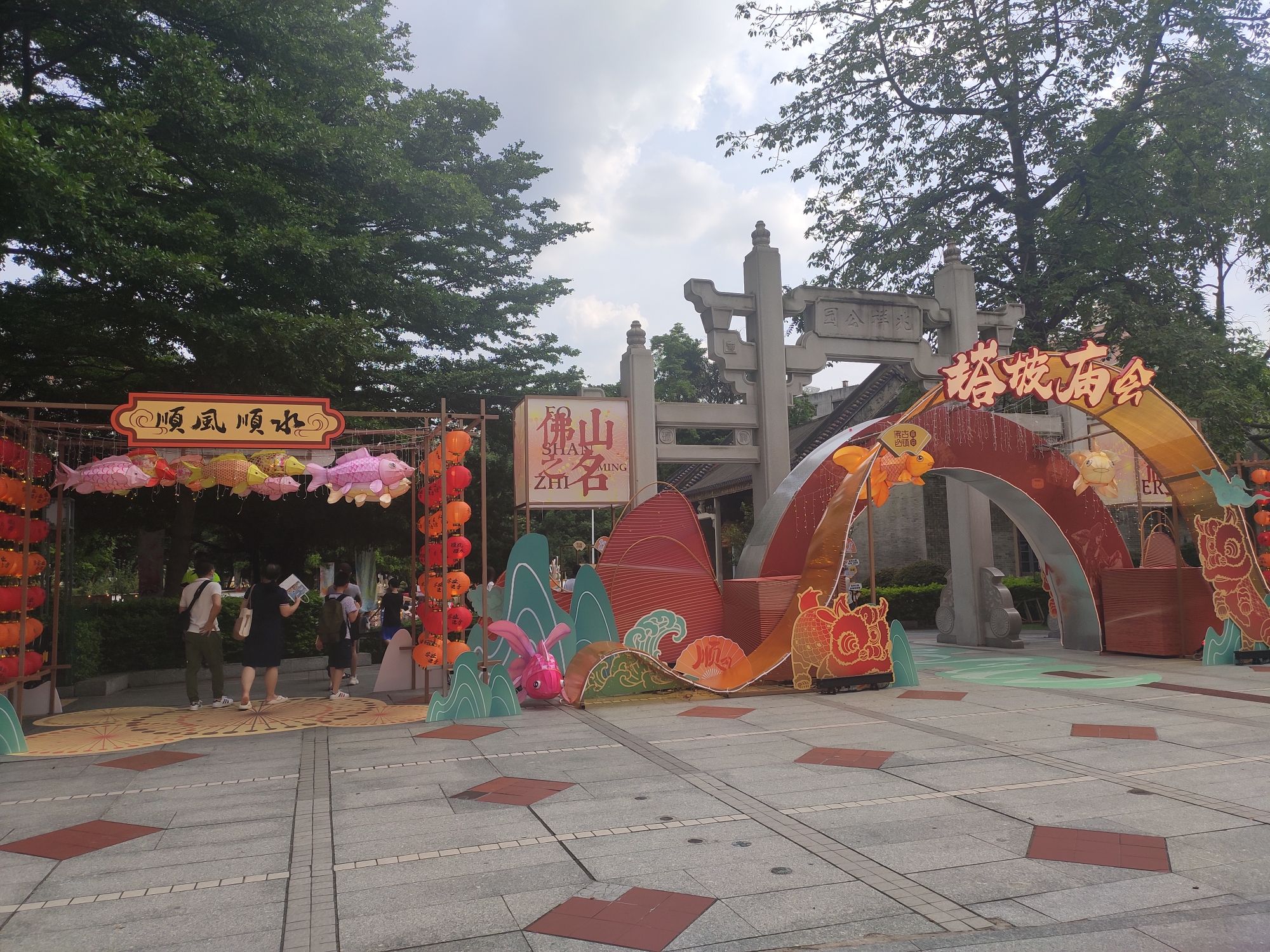 塔坡公园旅行图片 3