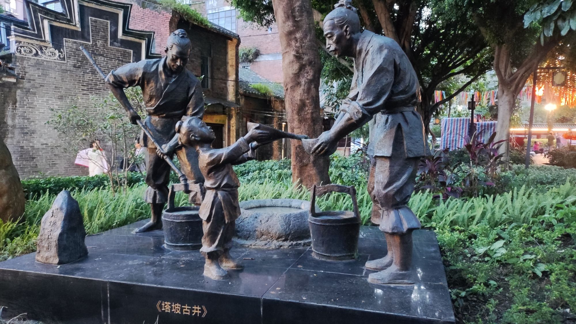 塔坡公园旅行图片 1