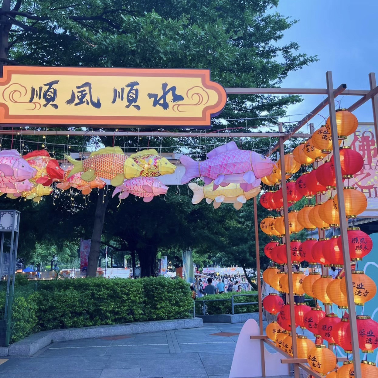塔坡公园旅行图片 1