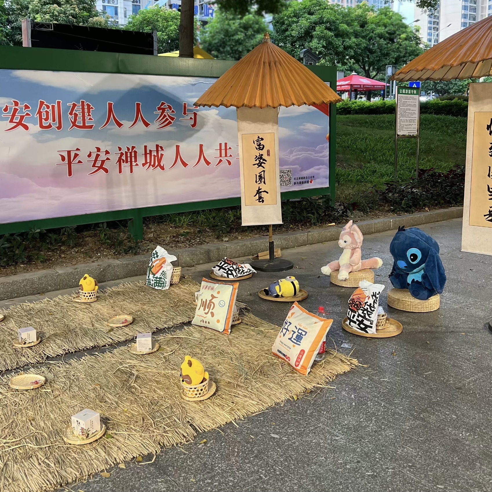塔坡公园旅行图片 2