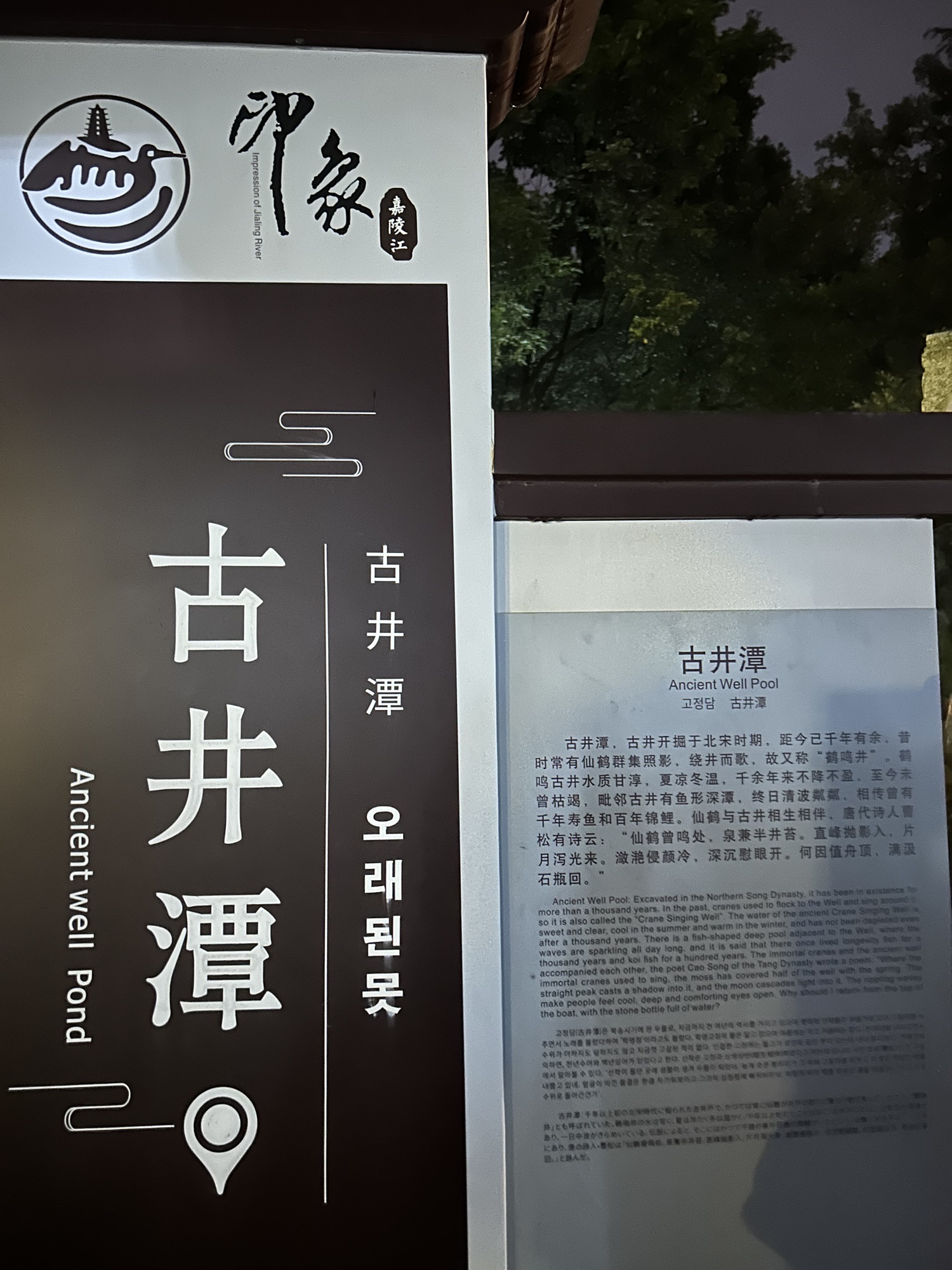 无量宝塔旅行图片 2