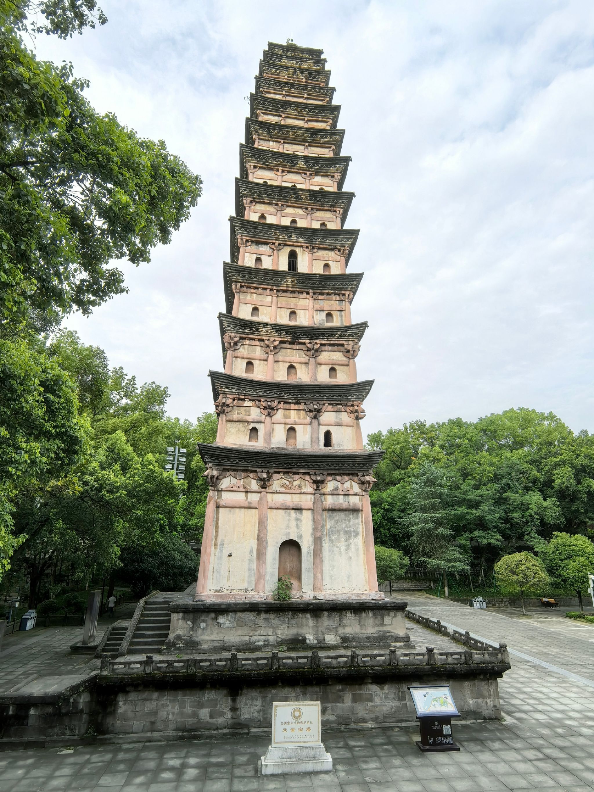 无量宝塔旅行图片 1