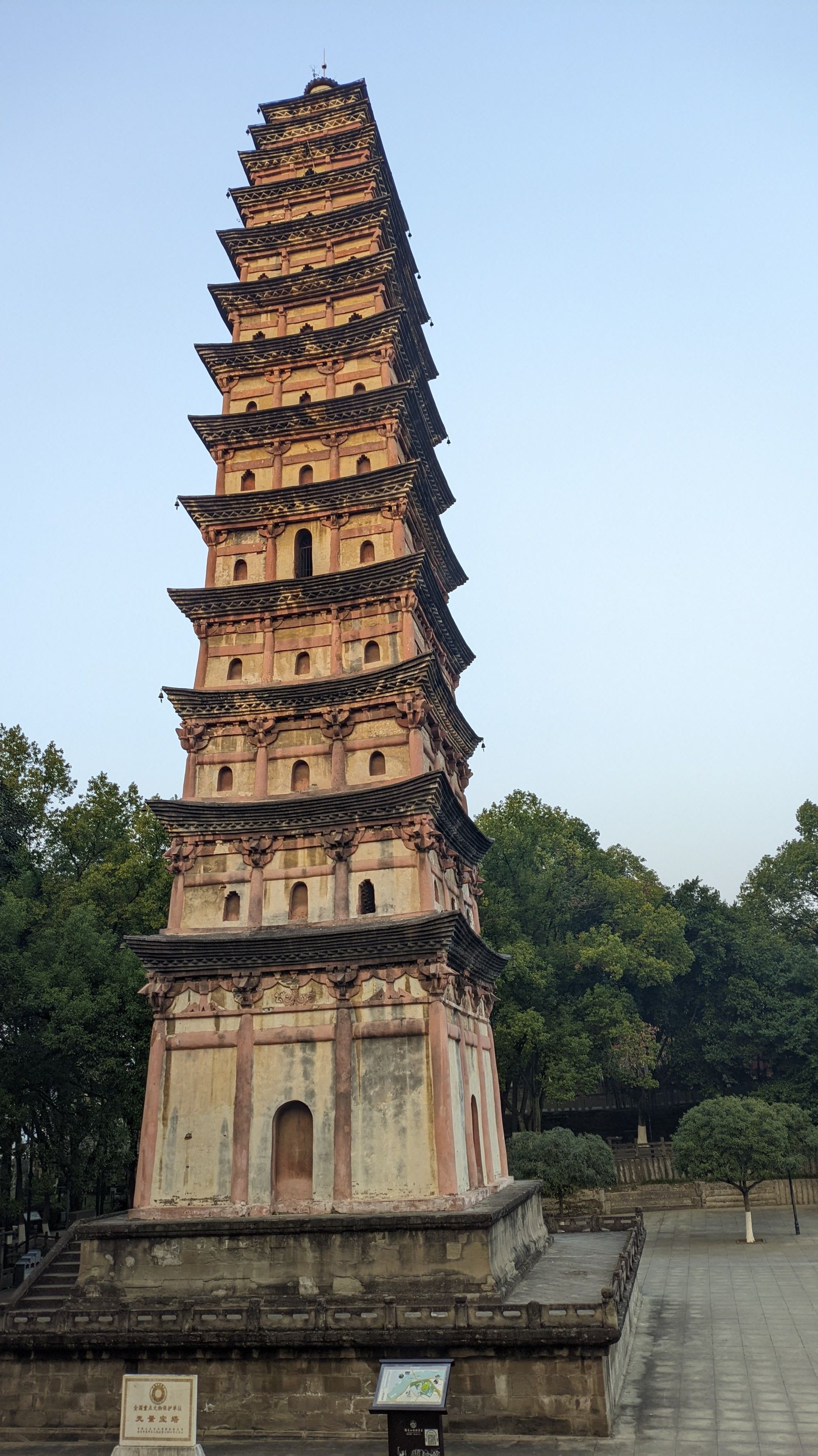 无量宝塔旅行图片 2