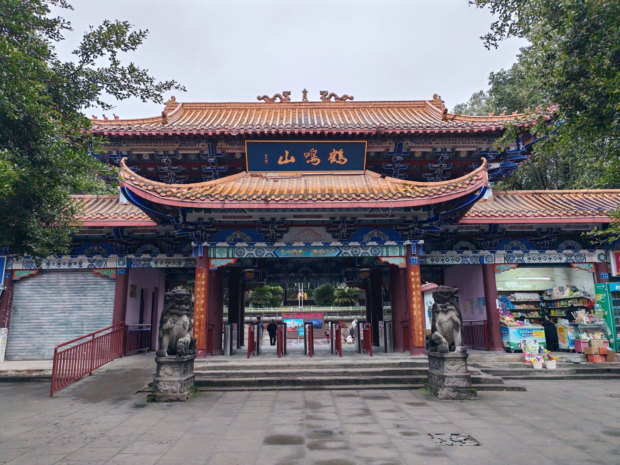 无量宝塔旅行图片 1