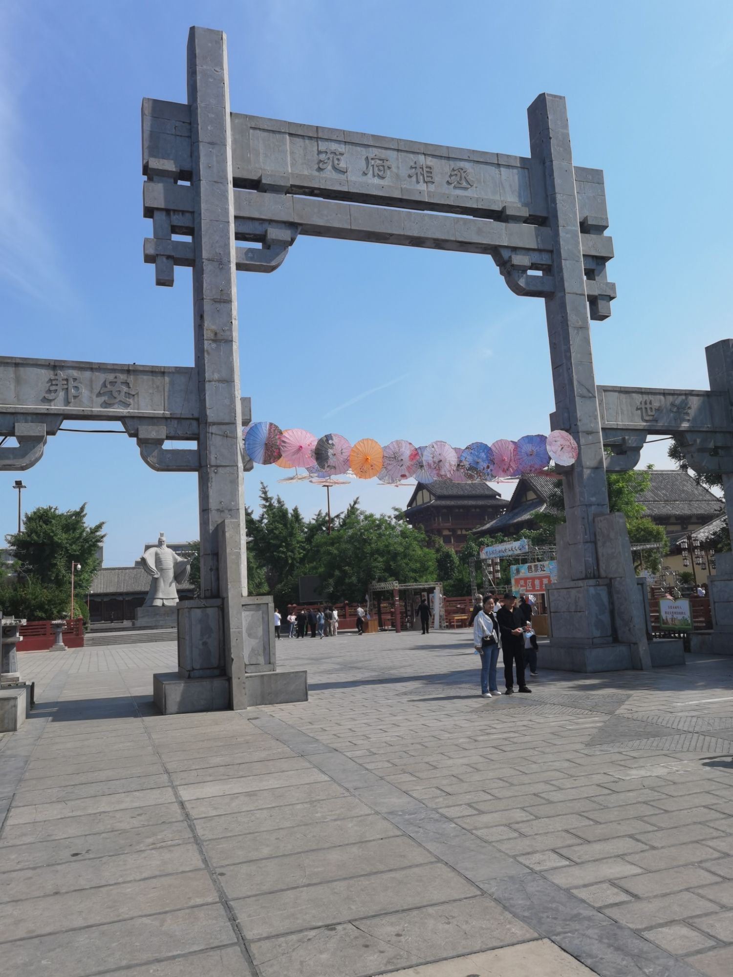 曹丞相府-许州府衙旅行图片 1