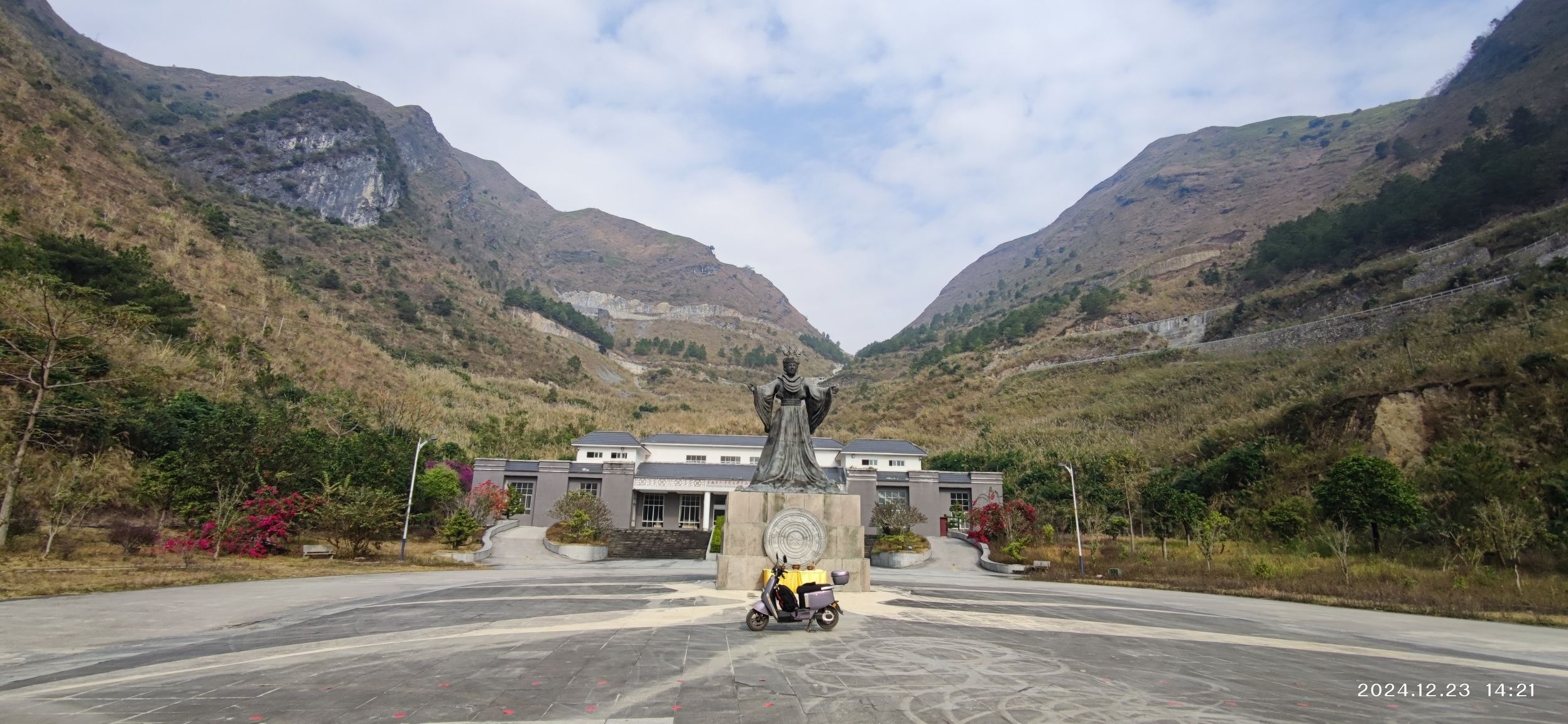 七百弄国家地质公园旅行图片 1