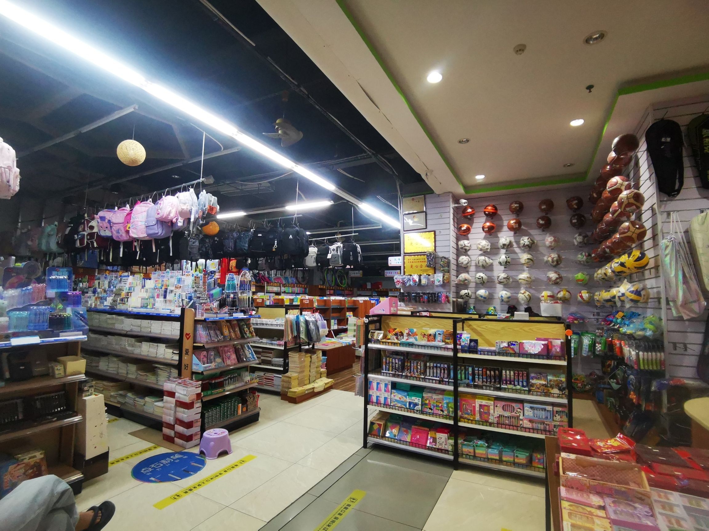 文汇书店(富源商业广场店)