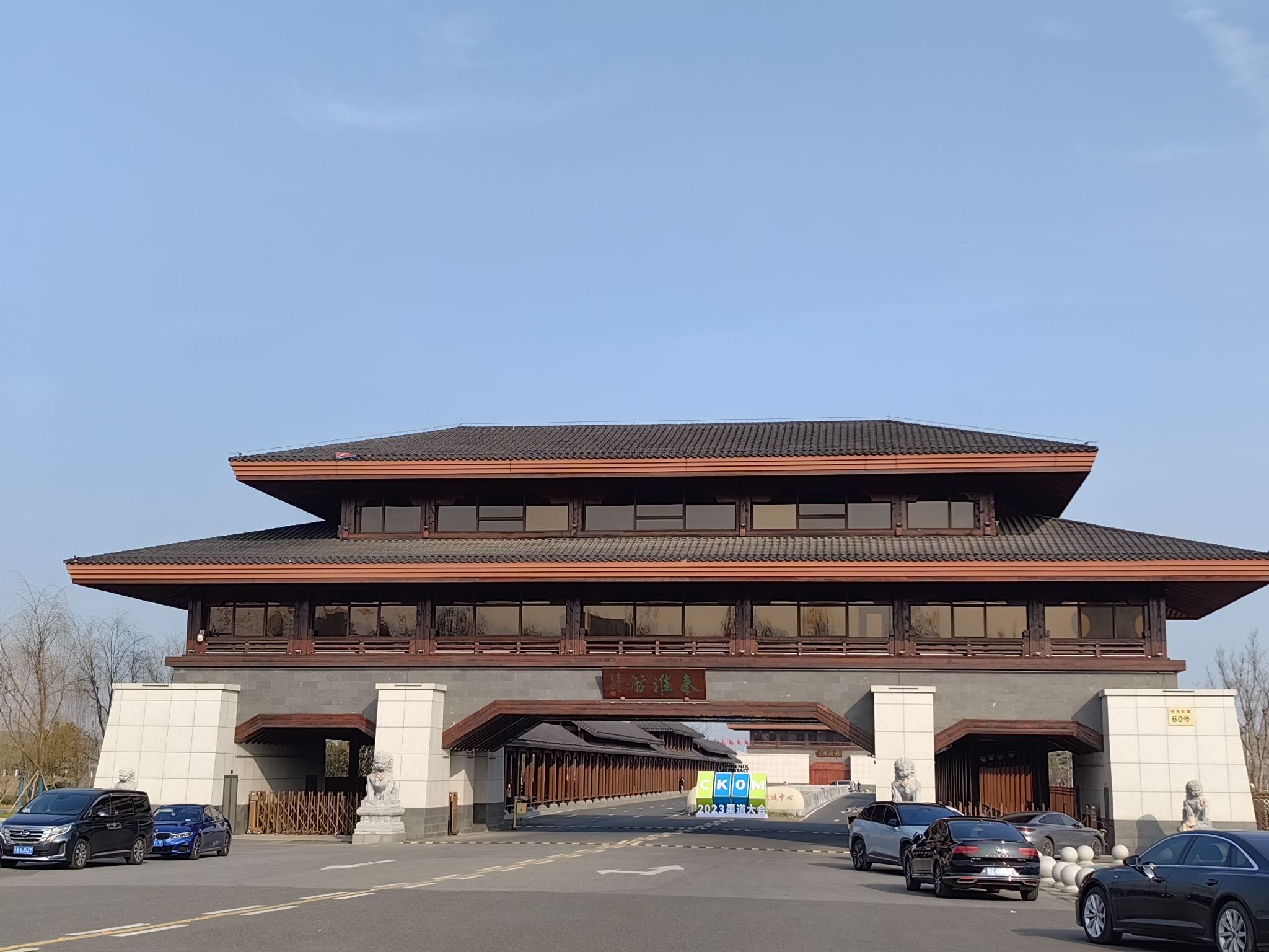 上秦淮生态湿地公园旅行图片 1