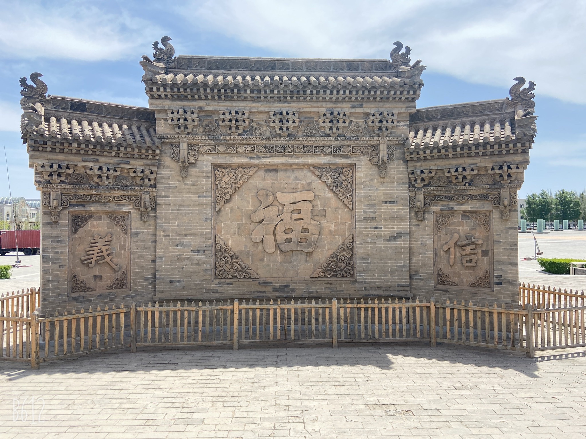 郡王府广场旅行图片 1