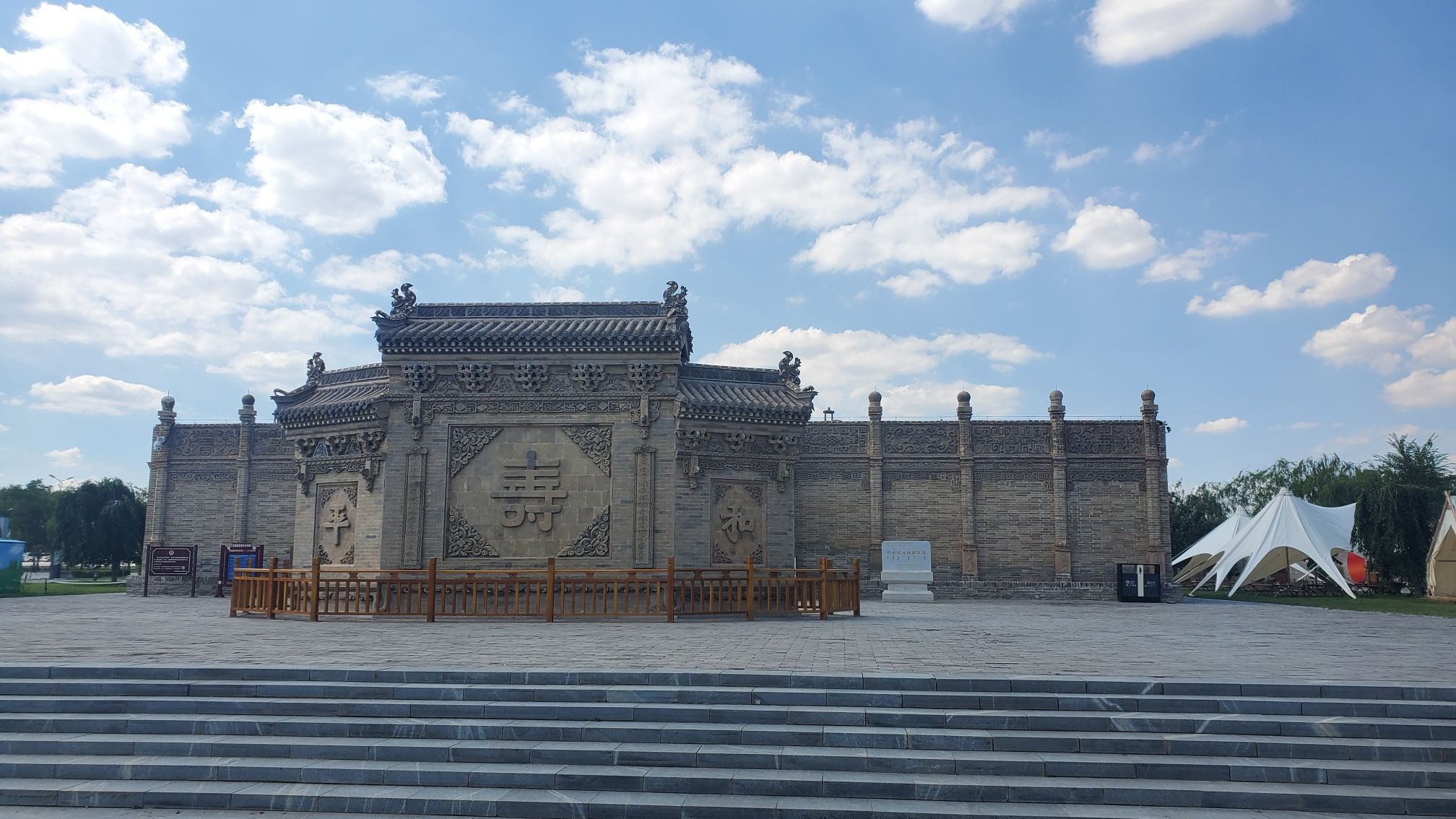 郡王府广场旅行图片 1