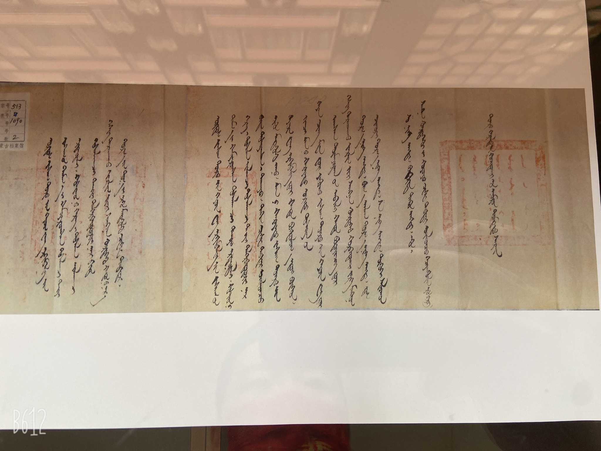 郡王府广场旅行图片 3