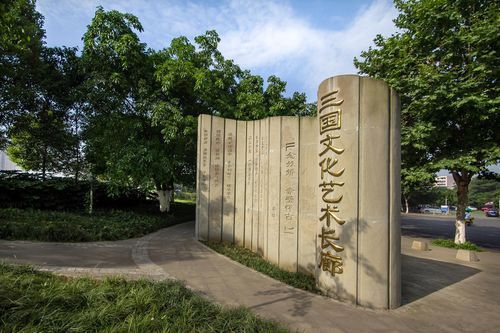 德阳市北公园旅行图片 2