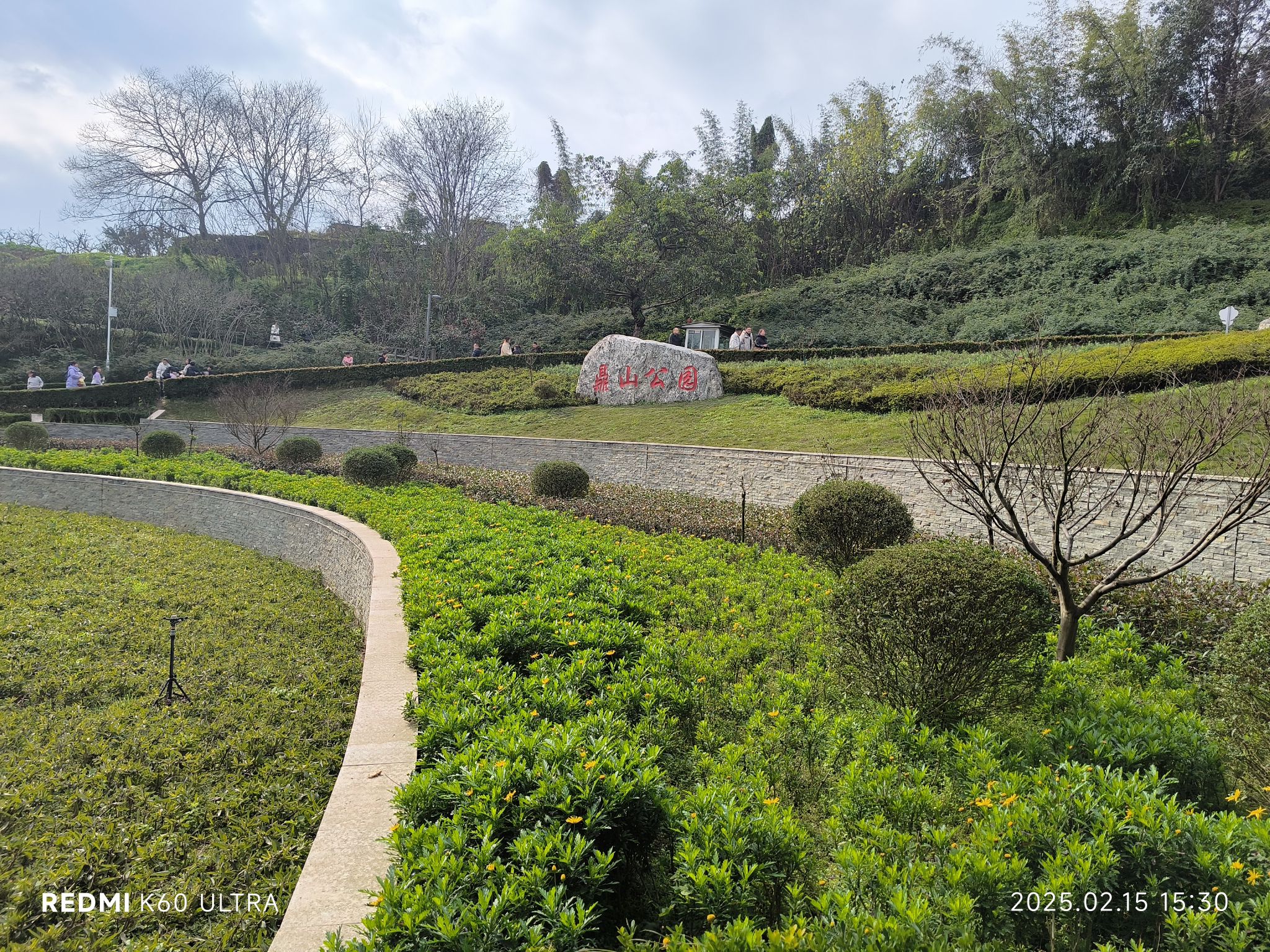 鼎山公园旅行图片 1