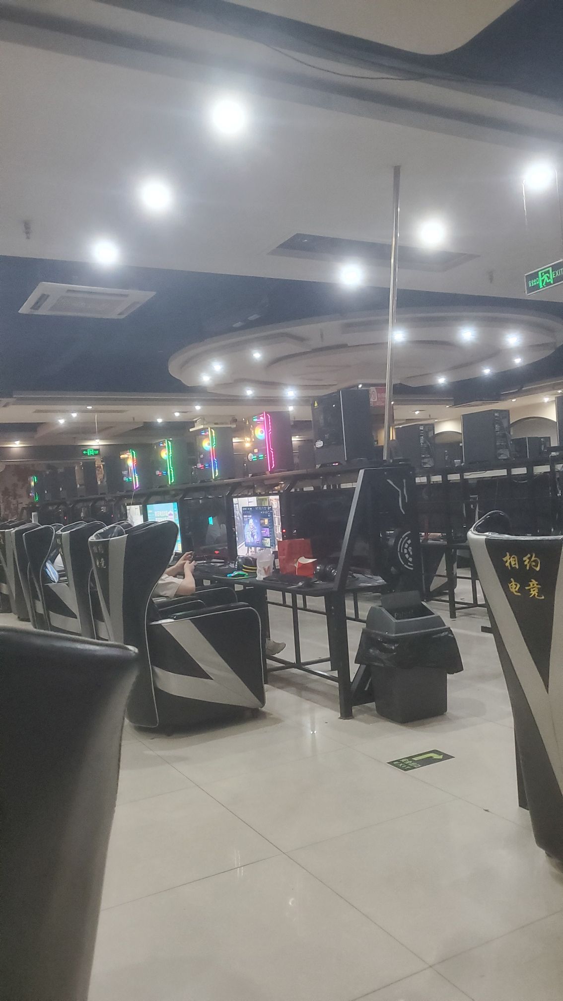 相约网吧(文明西街辅路店)
