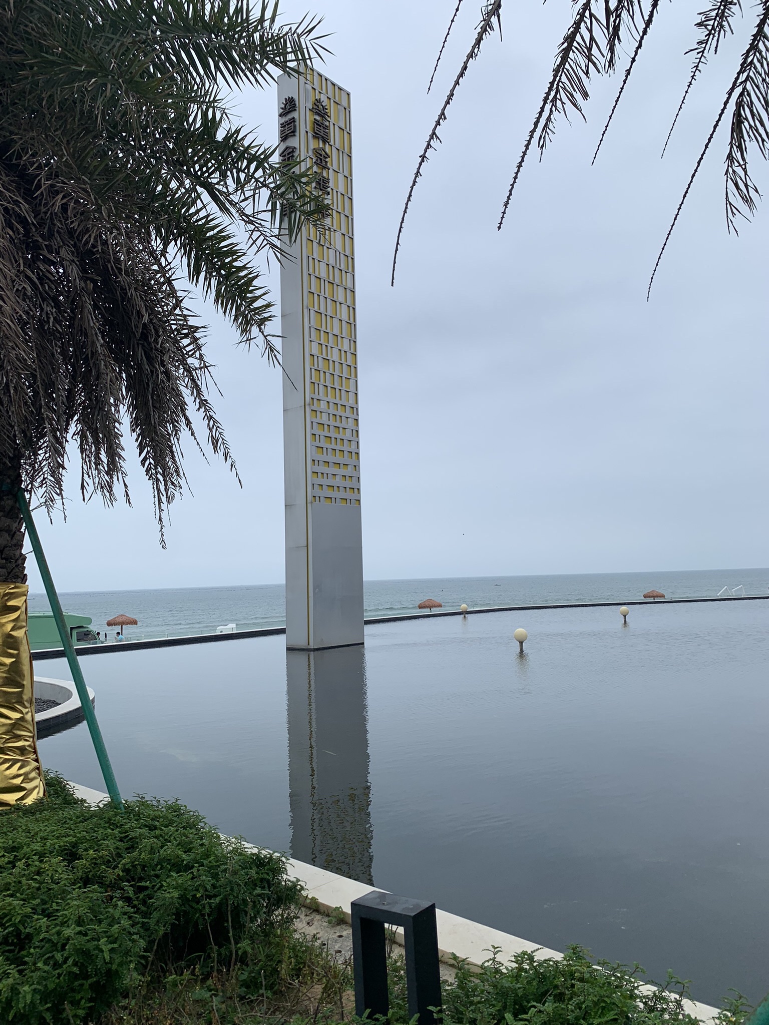 中海度假村旅行图片 2