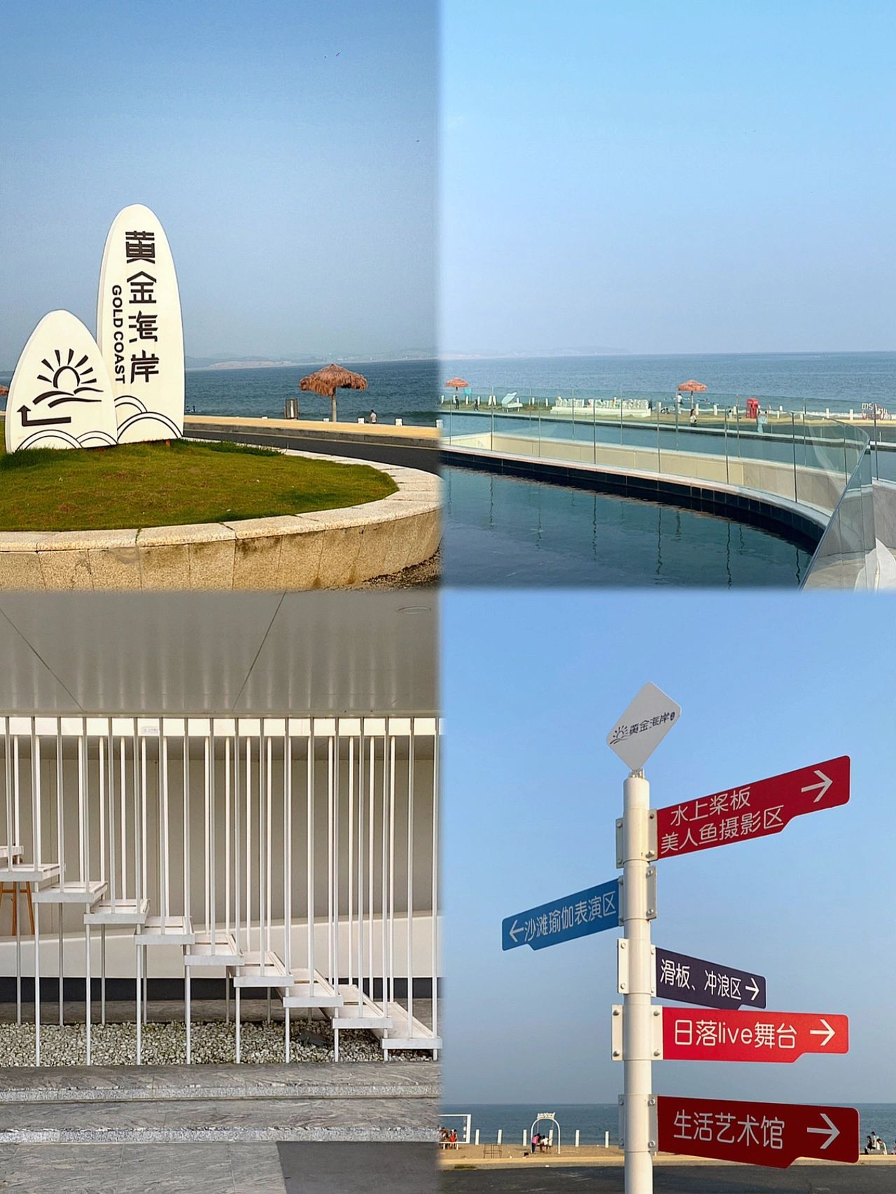 中海度假村旅行图片 2