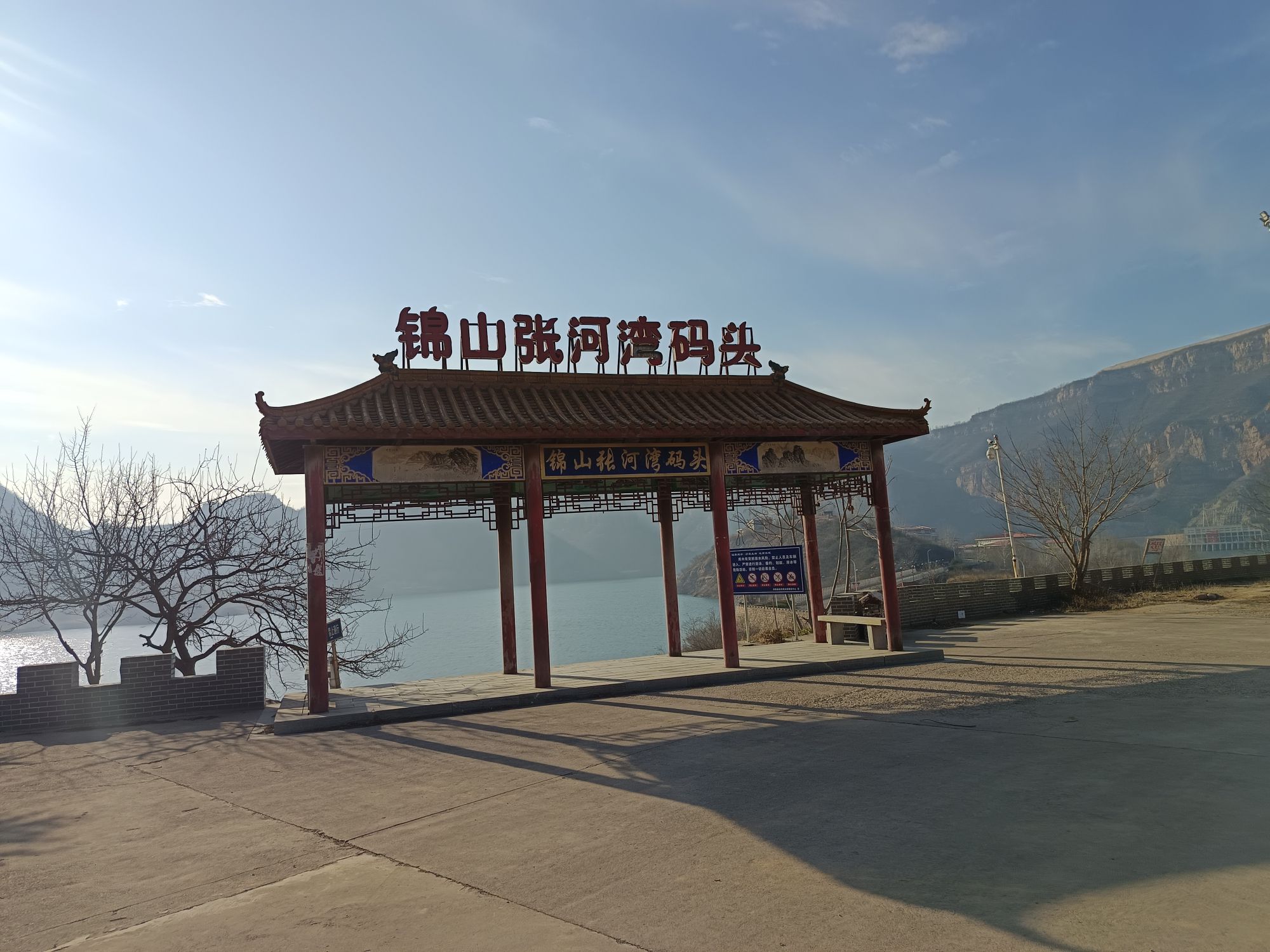 张河湾水库