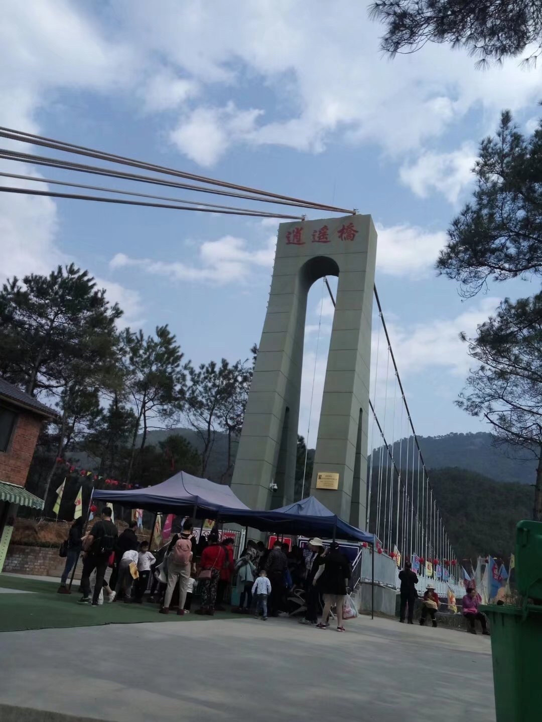 逍遥湖景区旅行图片 3