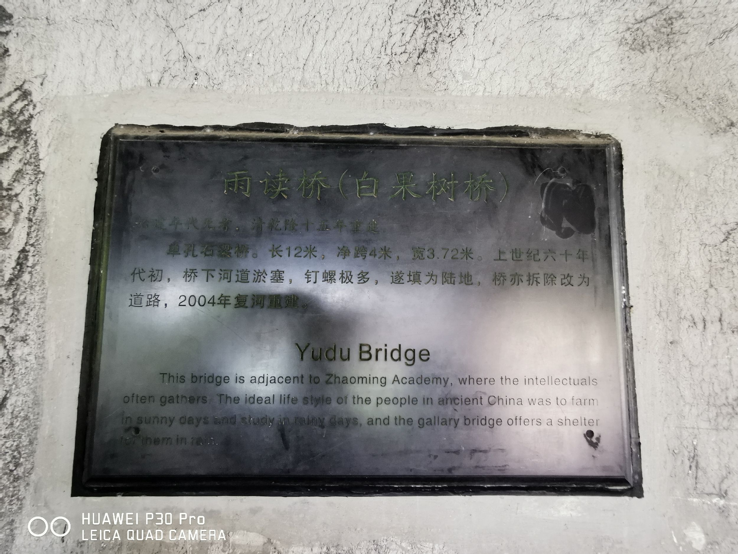 乌镇西栅景区-雨读桥
