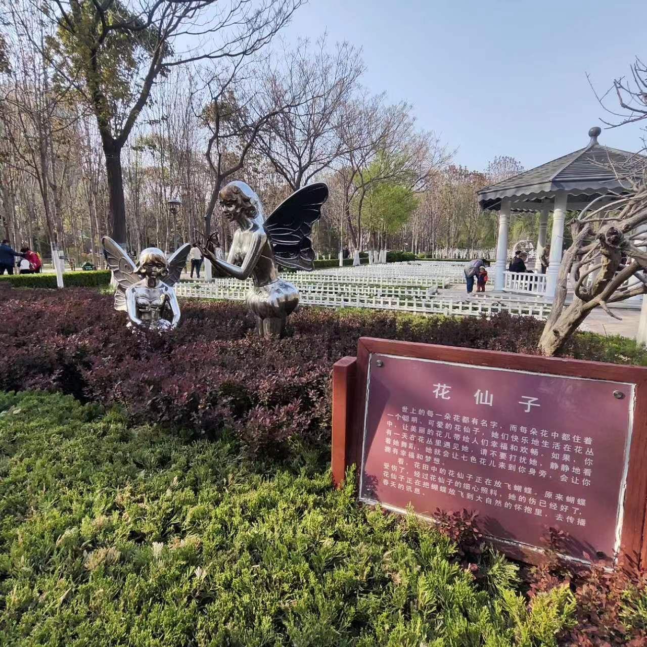 济南花圃公园旅行图片 2