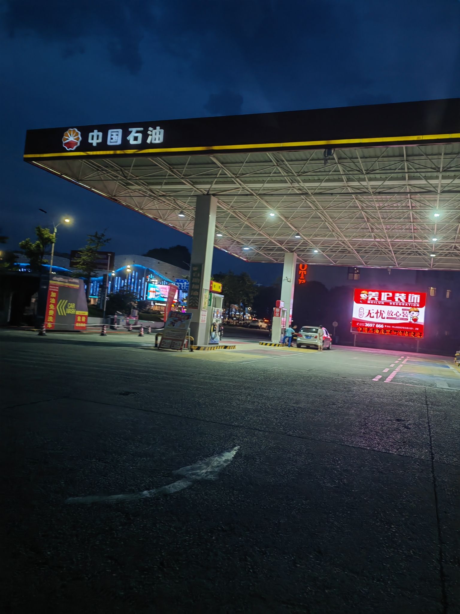 中国石油庄里加油站