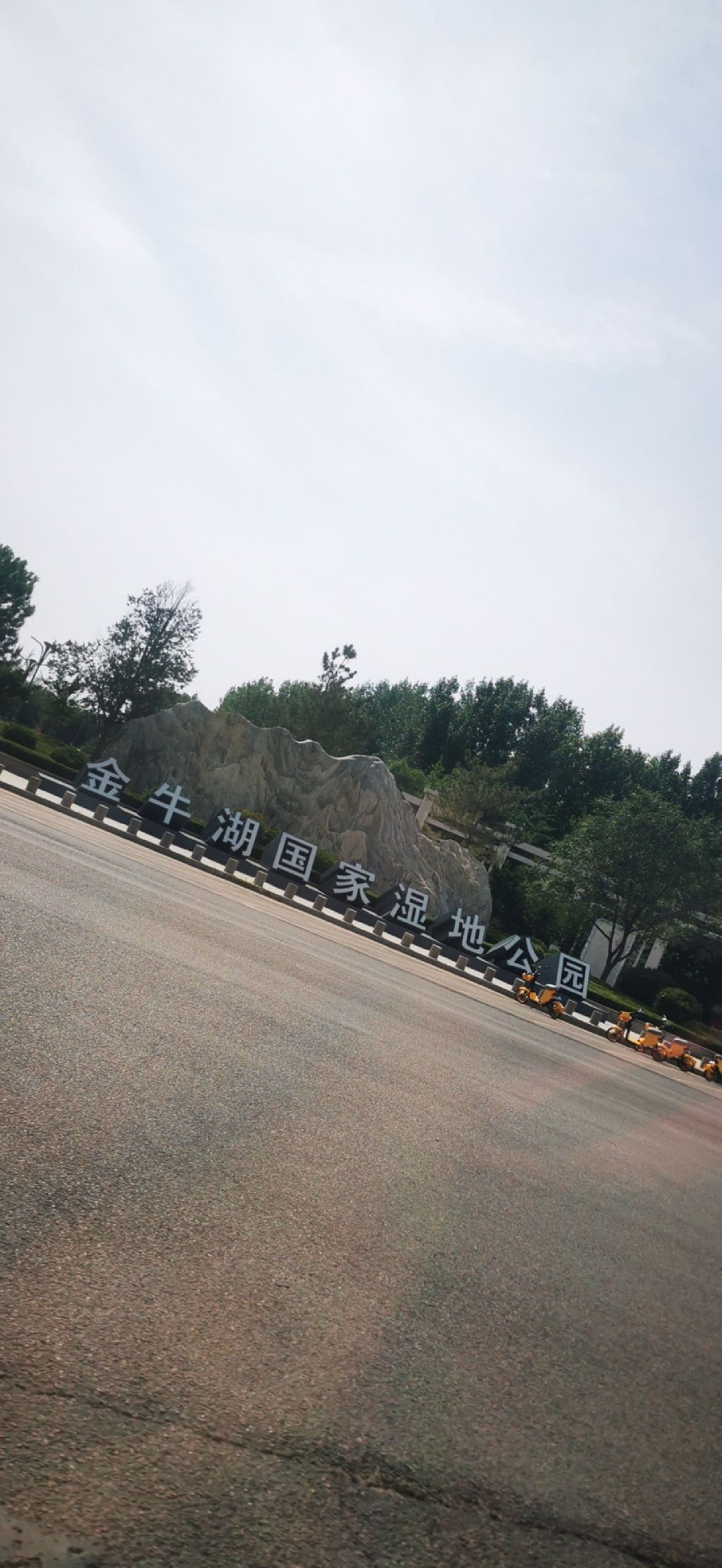 金牛湖风景区