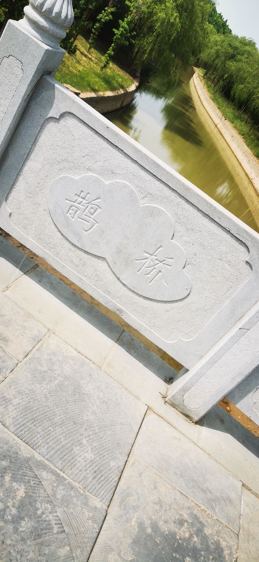 金牛湖风景区旅行图片 2