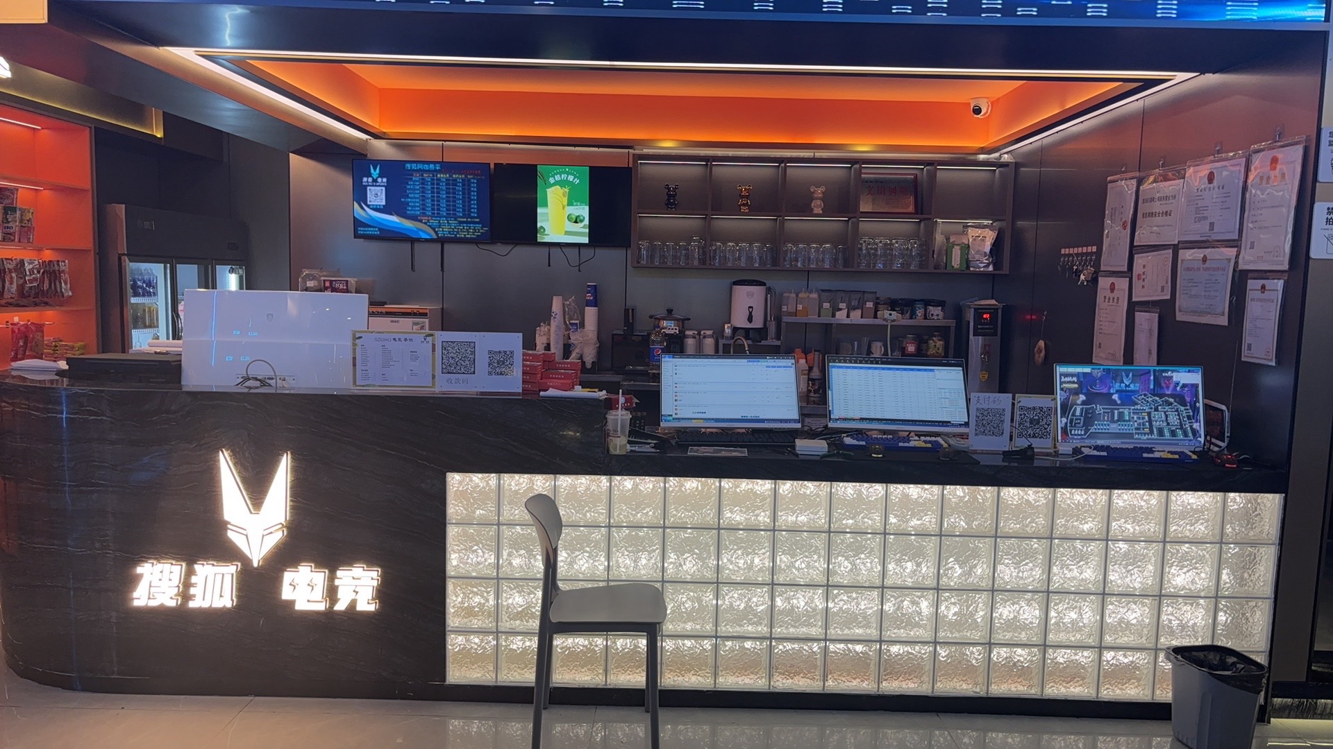 搜狐网咖(总站店)