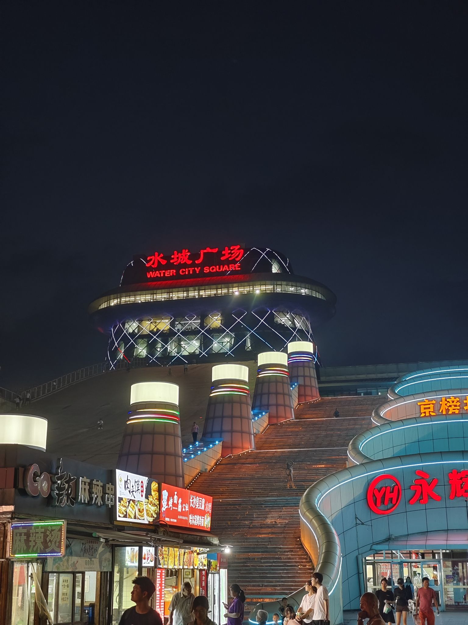 水城广场景点图片