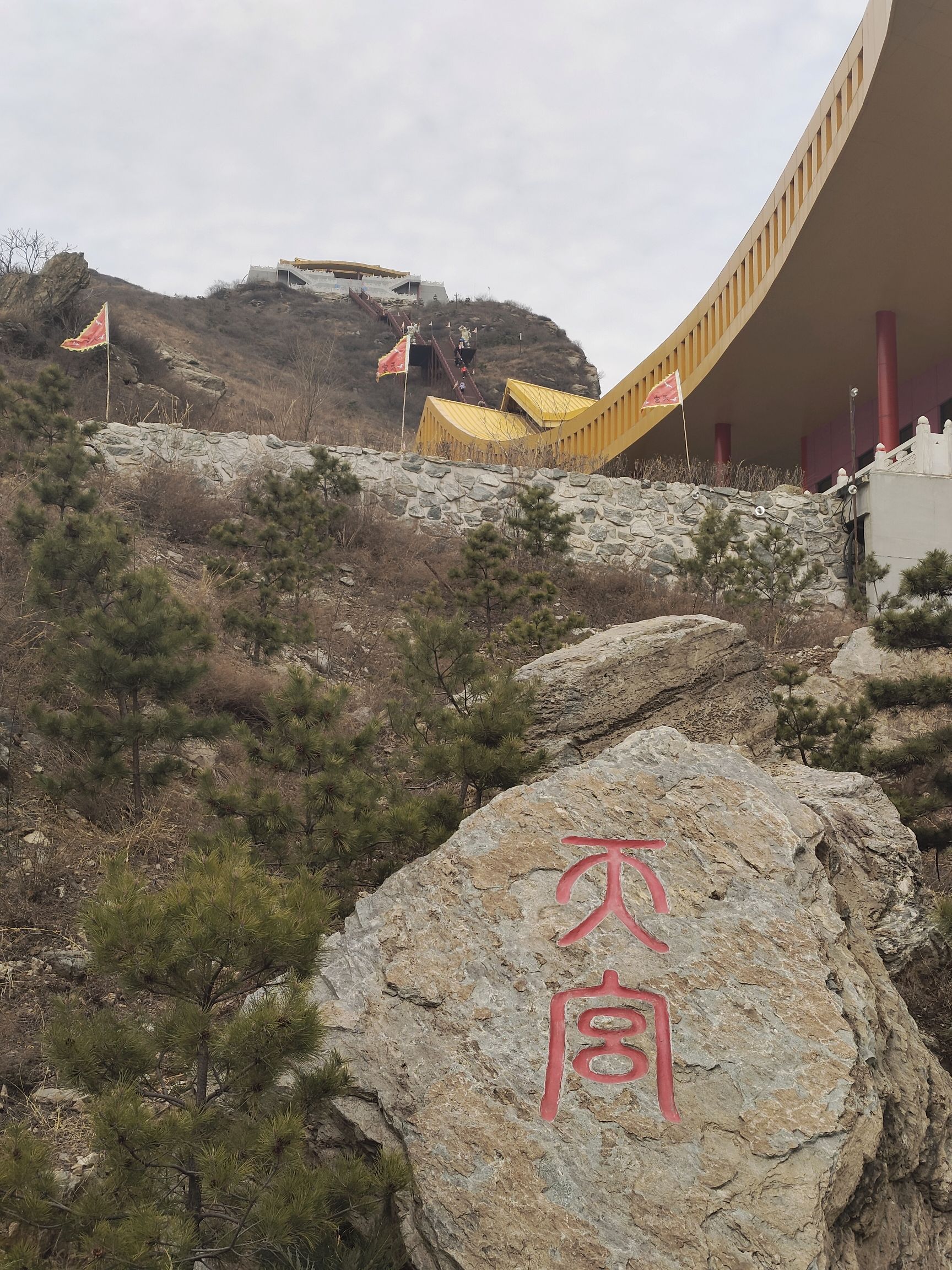 王母山旅行图片 3