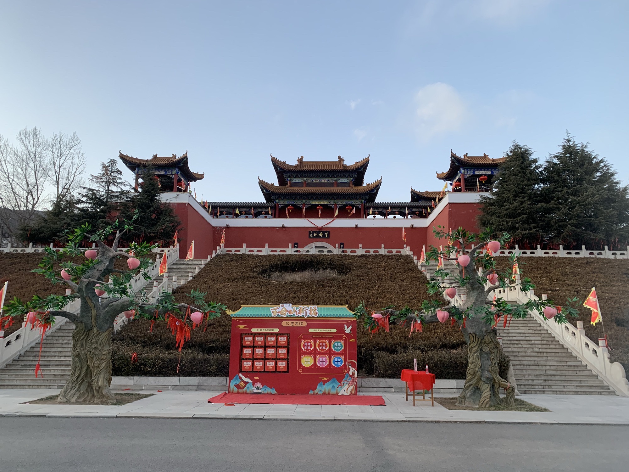 王母山旅行图片 2