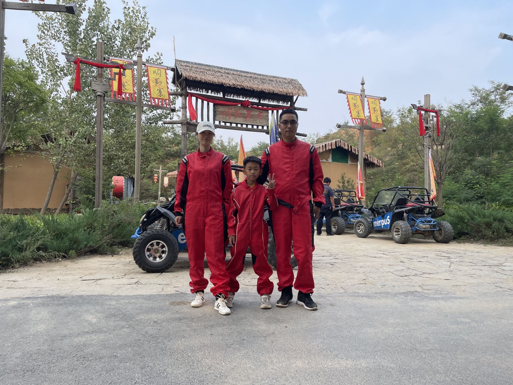 王母山旅行图片 2