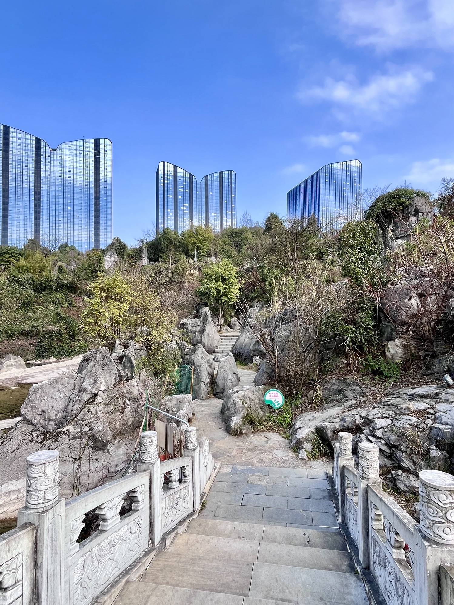 贵阳喀斯特公园旅行图片 2
