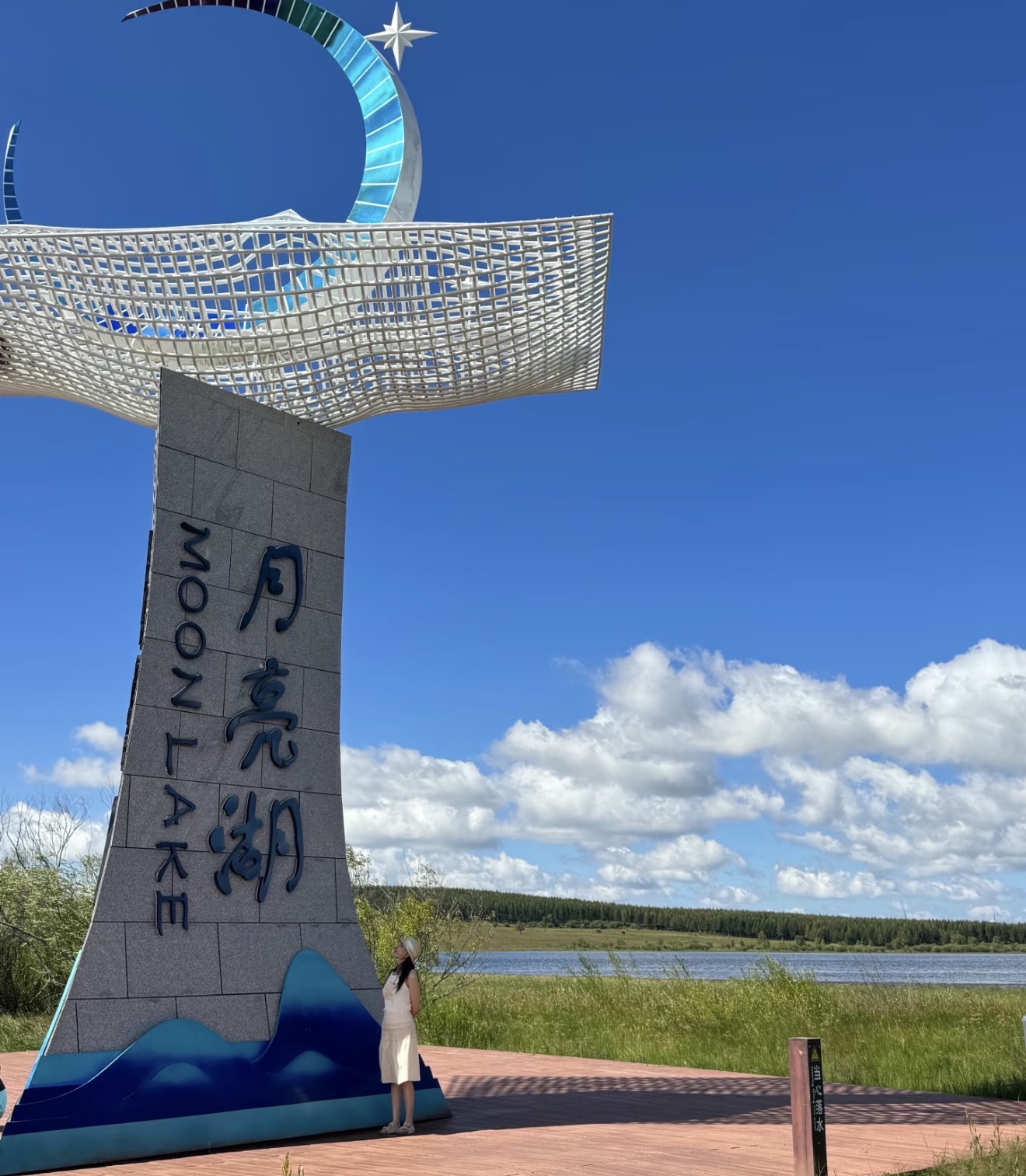 月亮湖景点图片