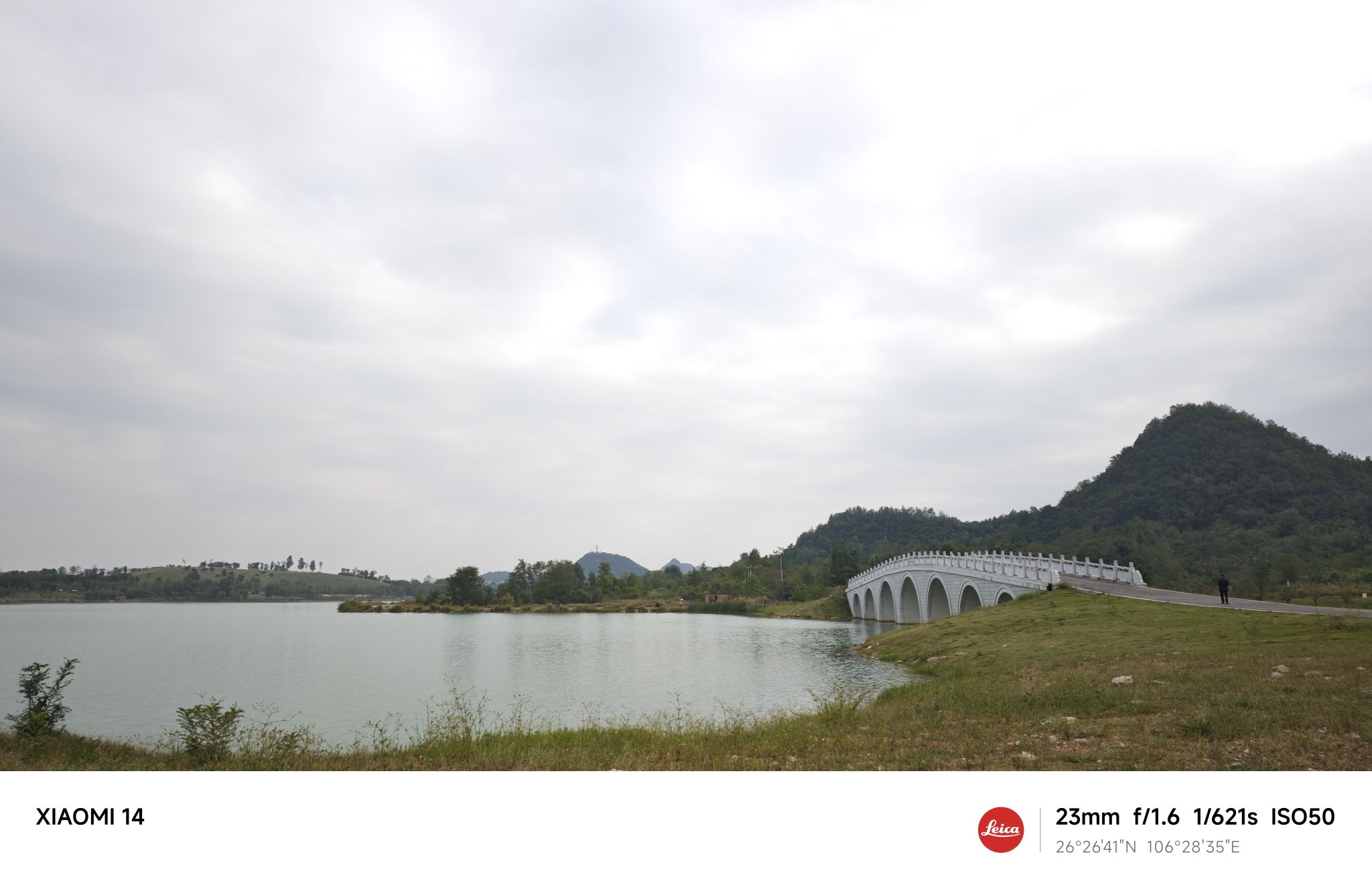 月亮湖旅行图片 3