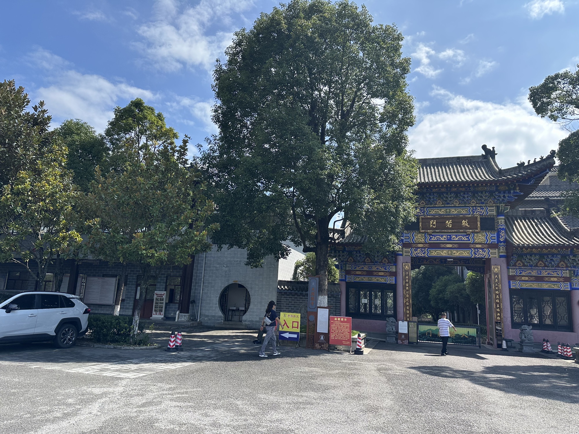 大兴国寺实景照片