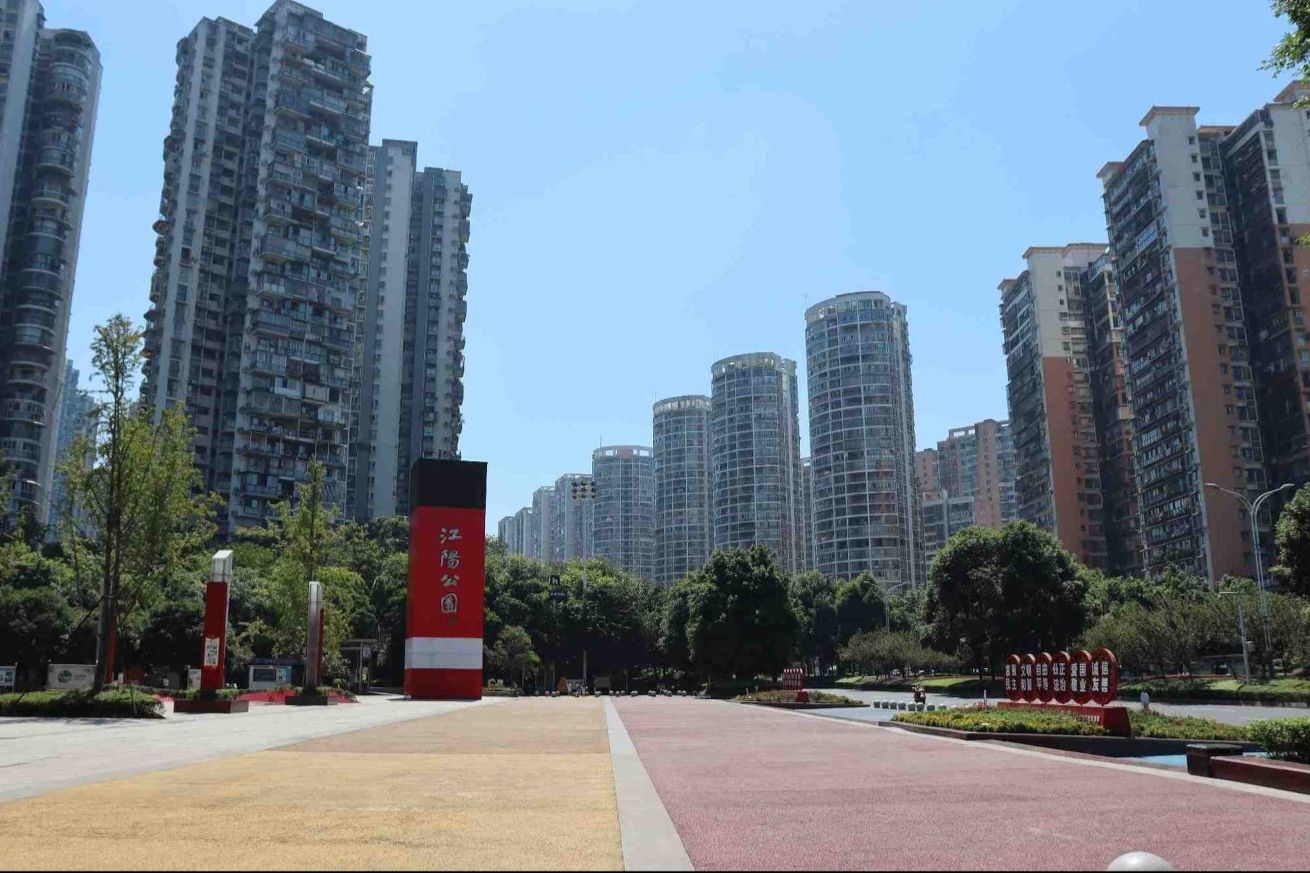 江阳公园旅行图片 3