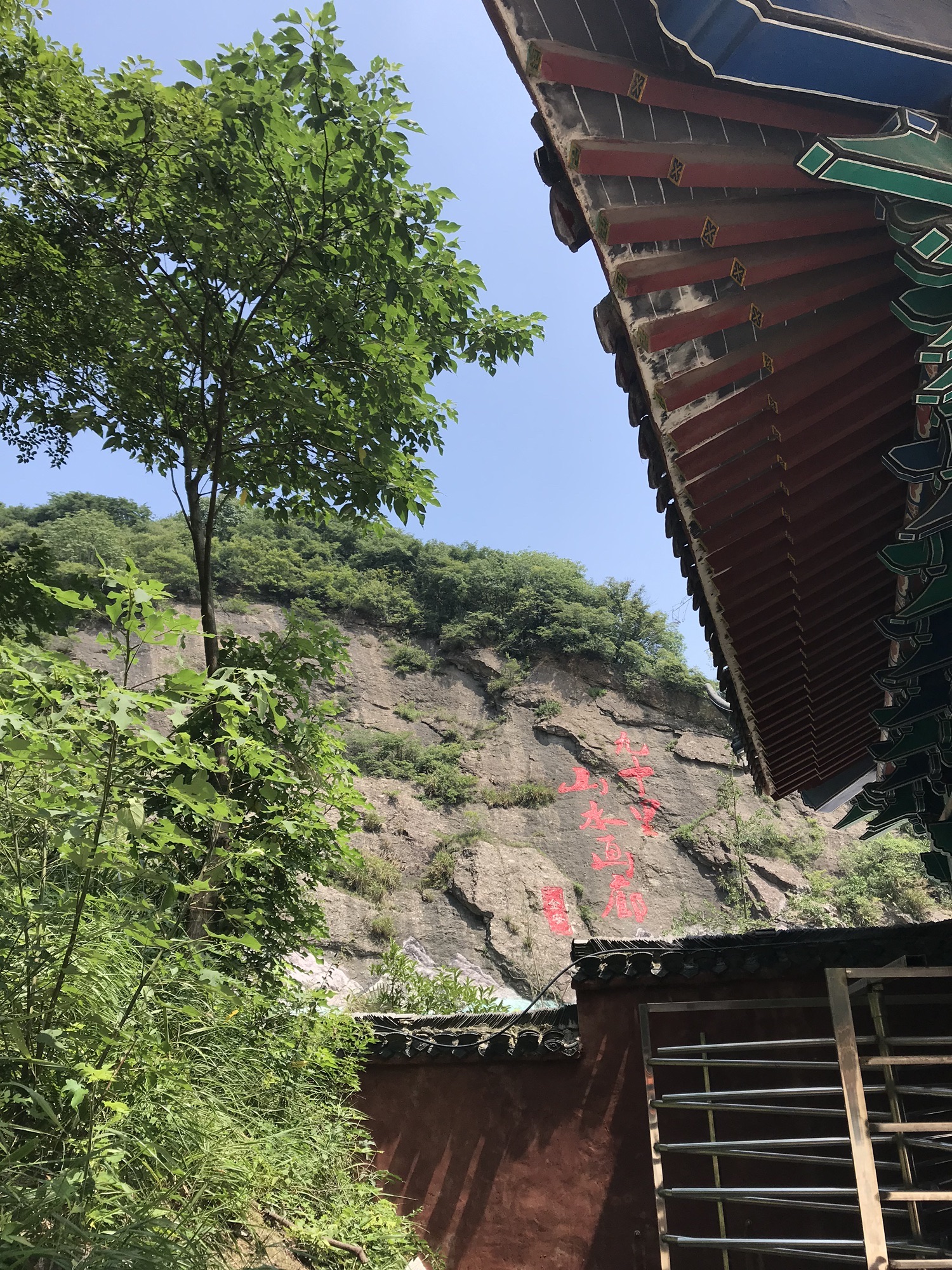 大别山风情谷风景区旅行图片 2