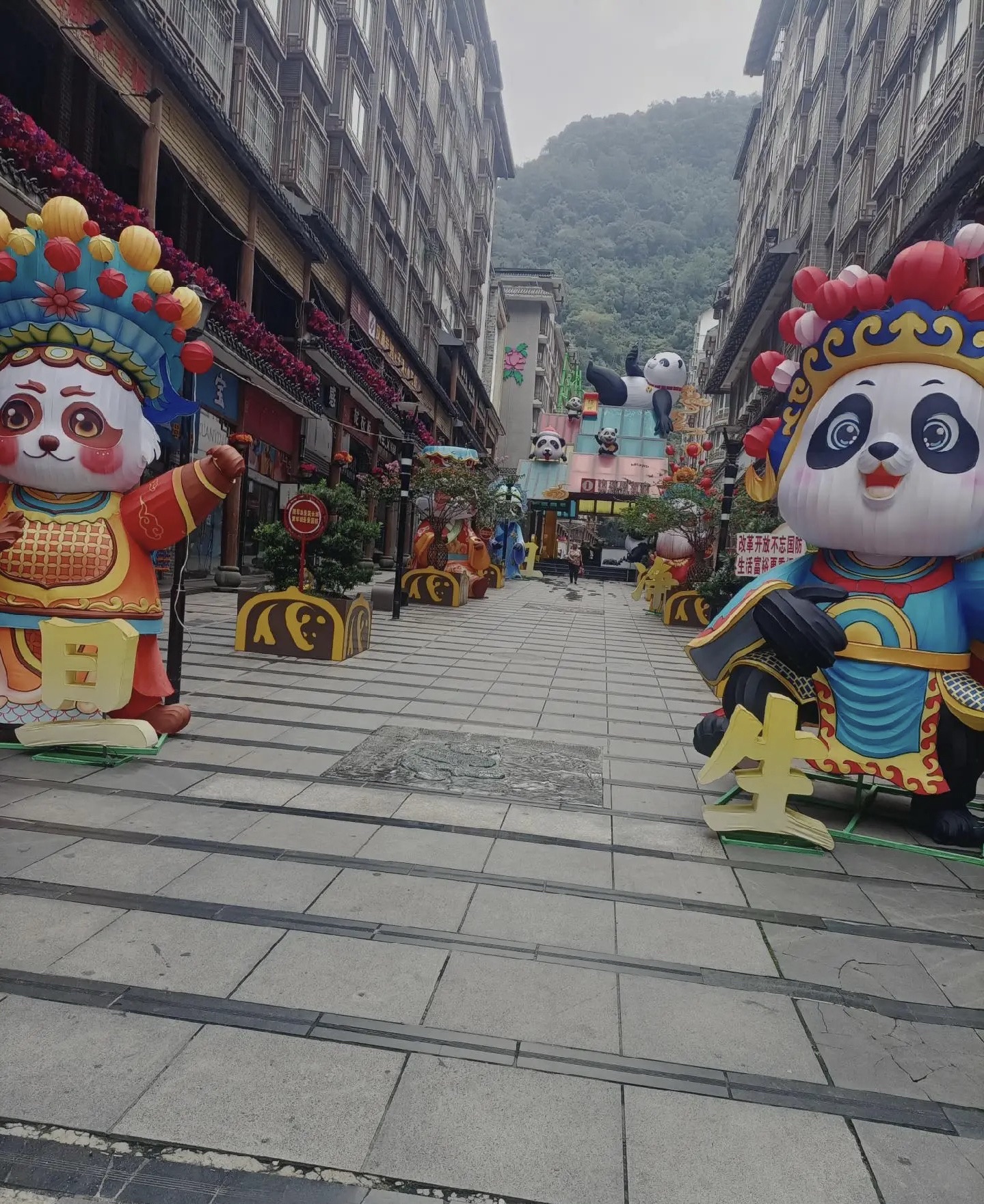 熊猫古城旅行图片 2