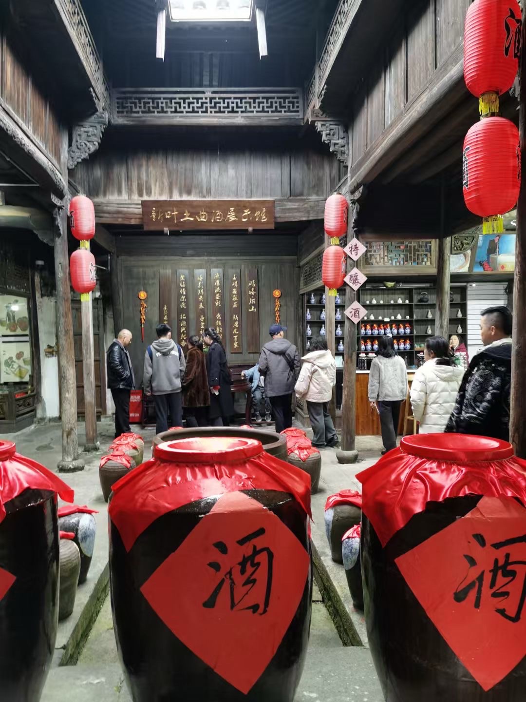 新叶古村旅行图片 1