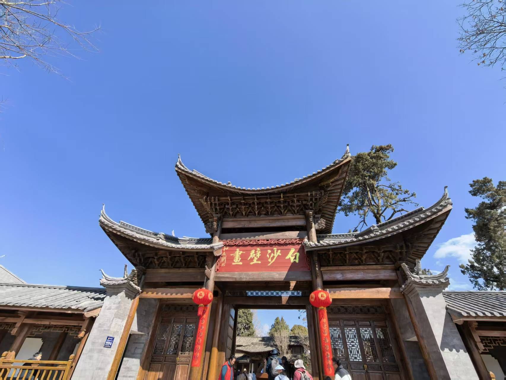 Baisha Frescoes