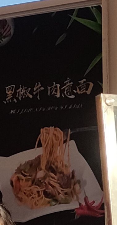 鸳鸯草场旅行图片 3