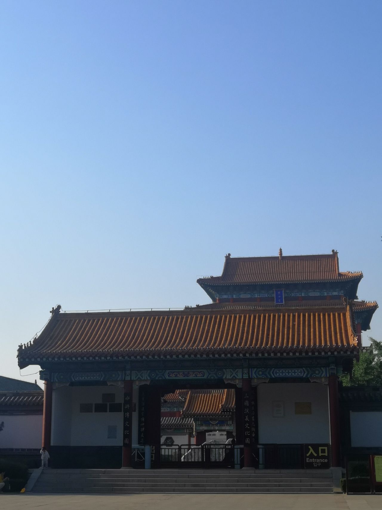 贯中堂旅行图片 2